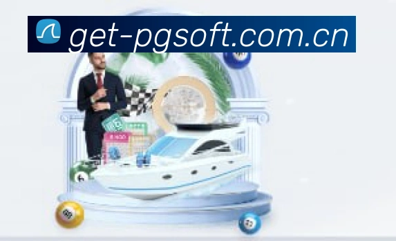 pg电子模拟品牌详细介绍