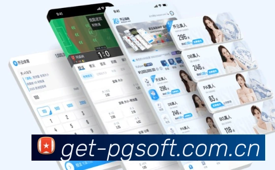 pg电子模拟官方APP界面展示